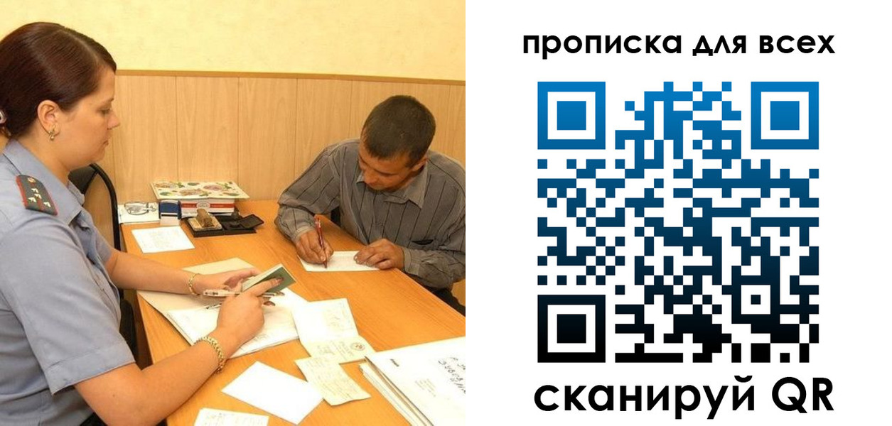 пропишу в квартире в Дубовке