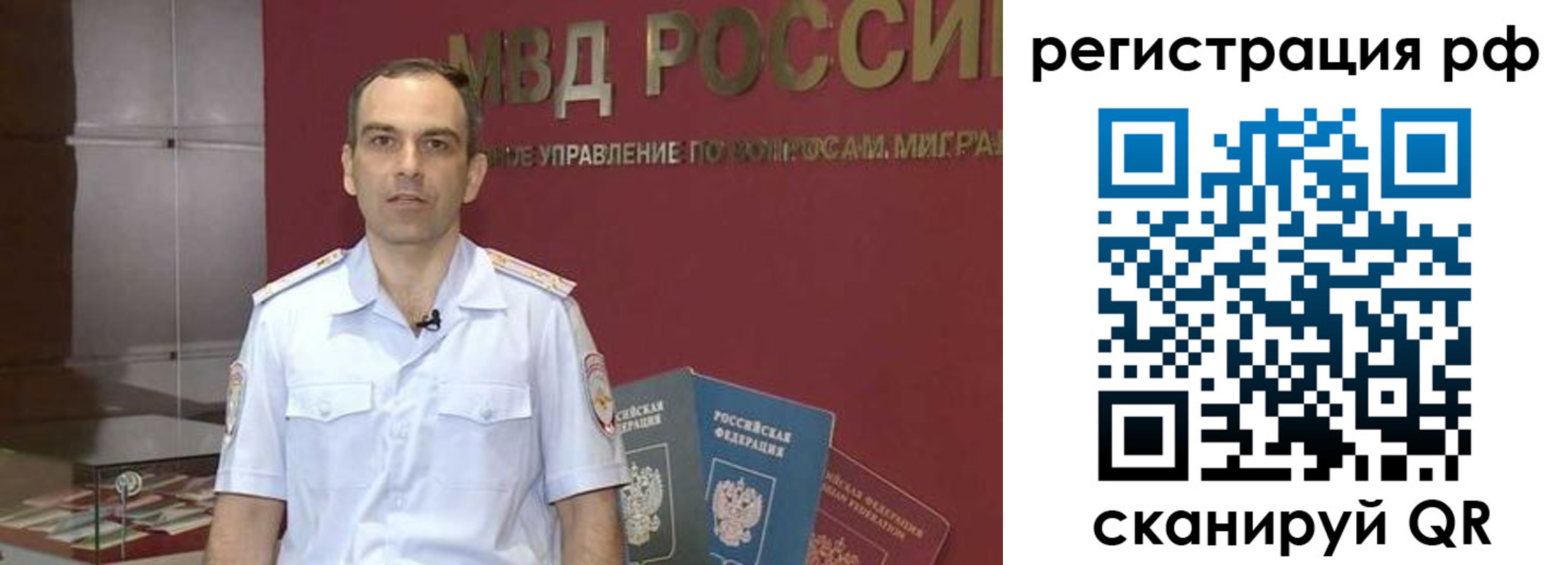купить прописку в Дубовке