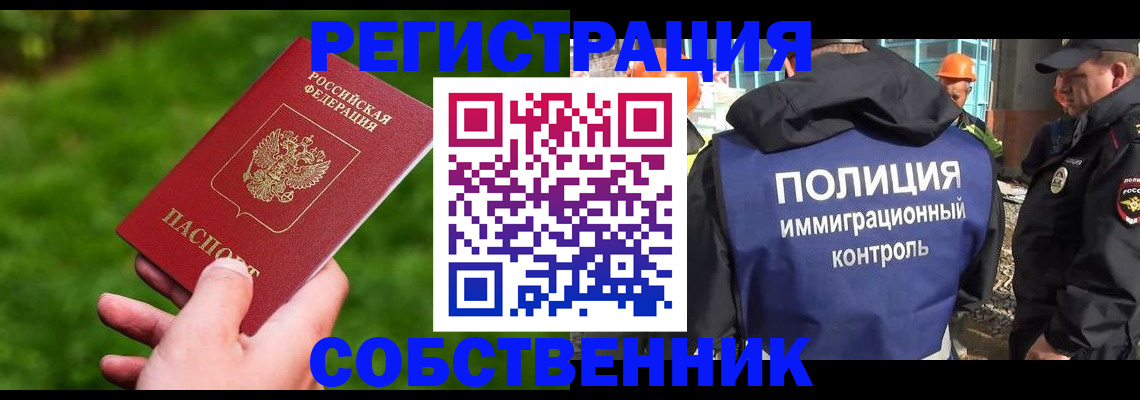 где прописаться в Дубовке