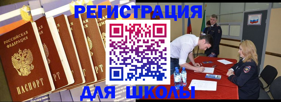 прописка в квартире в Дубовке