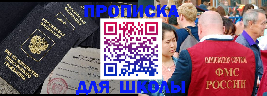 временная регистрация адрес в Дубовке